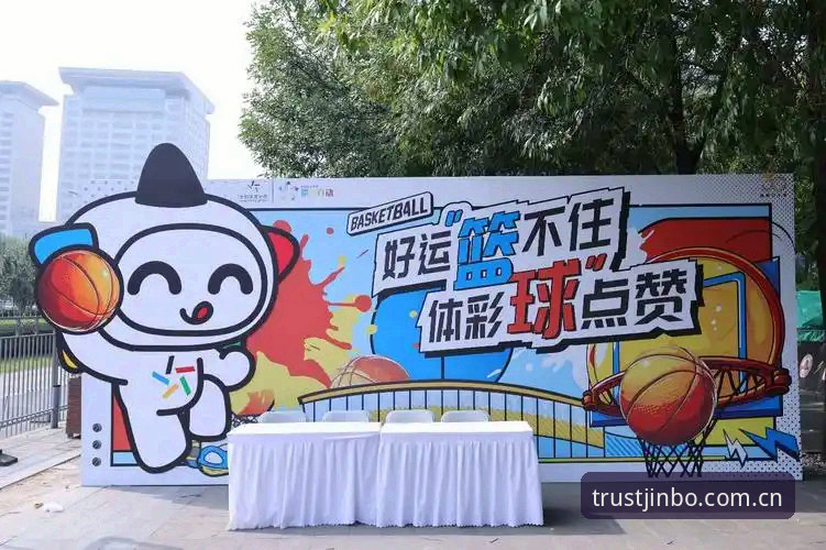 九博体育官方网站入口最新动态：新手必看的一站式操作指南与2025版注册福利详解