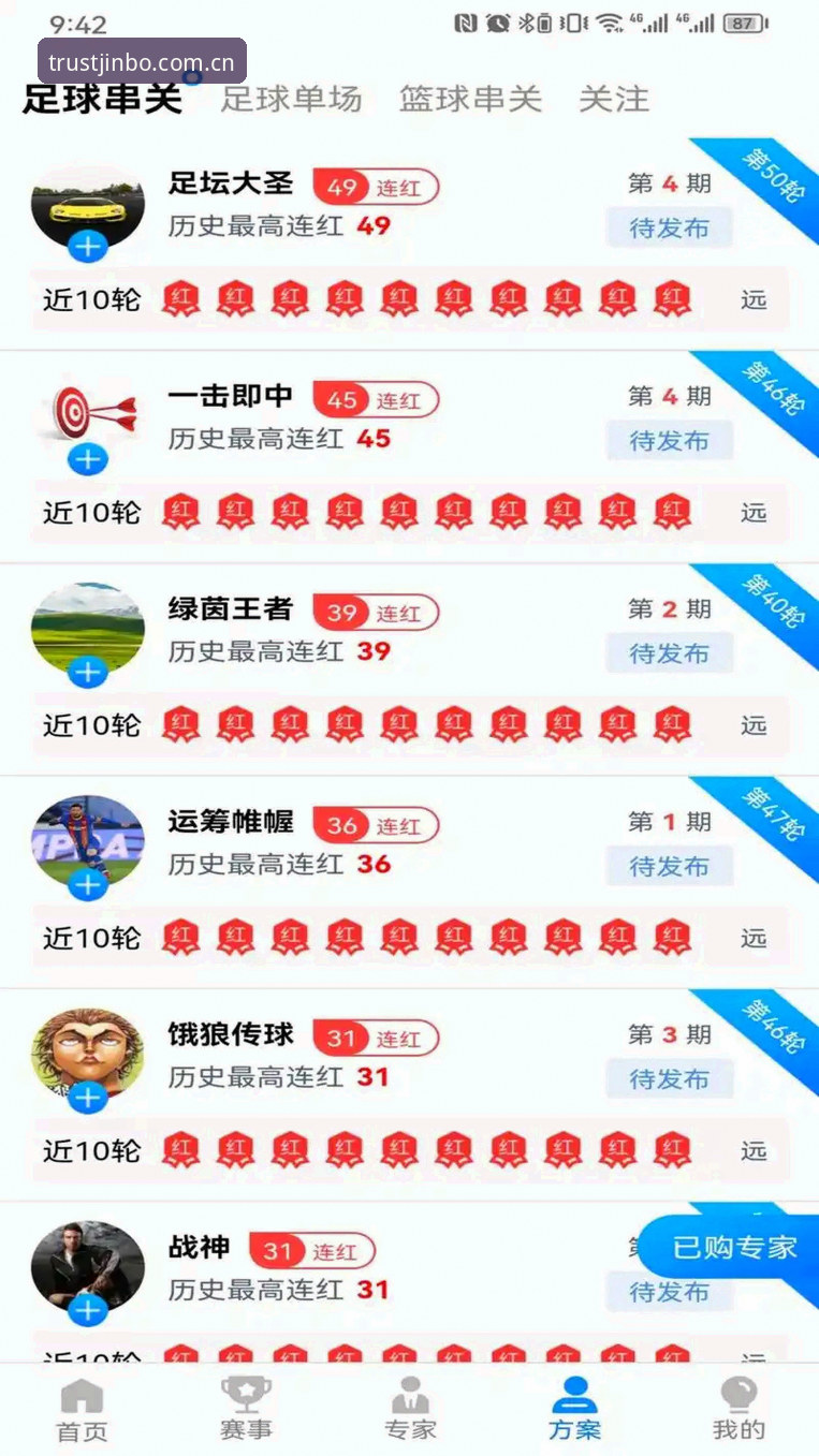 九博体育安卓版 九博体育安卓版下载安装完整使用指南——老用户经验分享